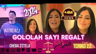 Chaba Stella Ft Tchiko 22 Gololeh صايي ريڨلت الميزان Clips Officiel 2024 