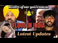 REALITY OF INDIAN GOVERNMENT | FLOOD IN INDIA 2025 | LATEST UPADATES OF PUNJAB FLOOD