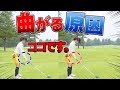 ◯◯を変えたらショットが曲がらなくなる！？古閑美保プロと１００切りテスト直前で初ラウンド！【なみき】