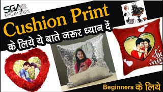 how to print sublimation cushion with superior quality