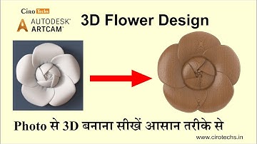 How to make 3D Flower in Artcam #artcam #3d #carving