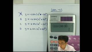Herman Yeung - CE Maths PP 2007/II/Q46 (B天書內容)