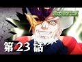 ダメージ シーズン１ 第13話 動画