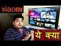 MI TV 4A Full Review With Pros and Cons