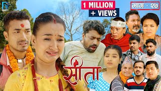 Sita -"सीता" Episode-27 |Sunisha Bajgain| Bal Krishna Oli| Sahin| Raju Bhuju| Sabita Gurung|Tara K.C image