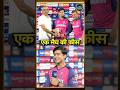 Vaibhav Suryavanshi IPL 2025 Match Fees व भव स र यव श क हर म च म क तन म लत ह फ स RR VS GT 