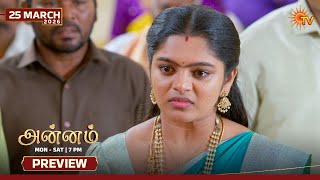 Annam - Preview 25 Mar 2026 Tamil Serial Sun Tv
