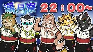 【パルワールド】新世界の王になる／漢月寮