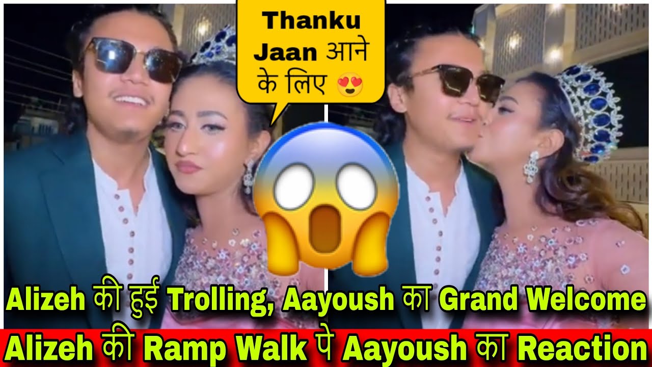 🛑Alizeh की Ramp Walk पे Aayoush का Rxn 😍| Alizeh हुई Troll, Aayoush का Grand Welcome😳| Crazzy Pikku
