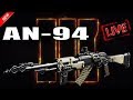 THE NEW BLACK OPS 3 AN-94 LIVE! BO3 AN-94 GAMEPLAY!