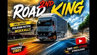 🔥 2ND GEAR MASS 😈 | Heavy Container Road King Entry 🚛💨#bussidupdate #logitechg29 #creepy #logcabi screenshot 1