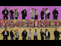 【NCT127】またもや口から音源