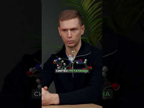 Как обезвредить токсины