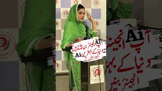 And Combines In Epicenter, Me: Kanwal Cheema