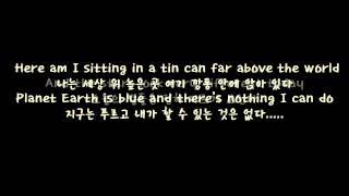 Natalie merchant - space oddity remake  lyrics 한글 자막 해석 * 번역 *