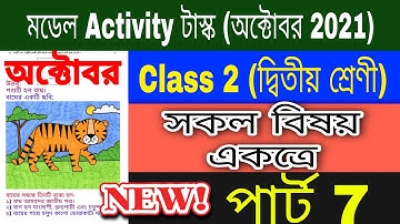 class 2 all subject model activity task part 7 // october 2021