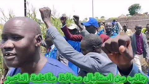 Reception of the Nasir County Commissioner, Gatluak Lew Thiep 