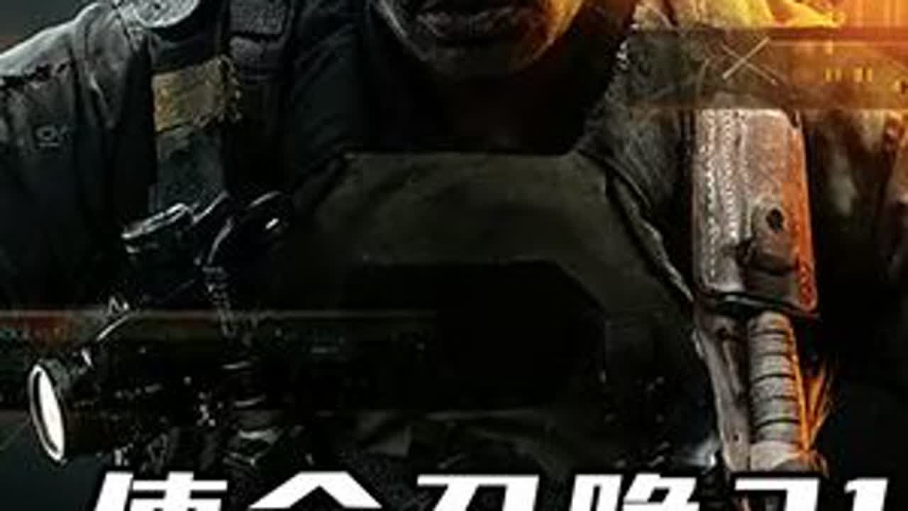 【话说游戏】《使命召唤21：黑色行动6》|第四集 剑指中东，搜出毒气？《使命召唤21：黑色行动6》到底讲述了怎样的故事？