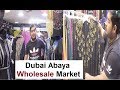 Dubai Abaya Wholesale Market | Burqa | Hijab | With Price | Worldwide Shopping From Dubai UAE