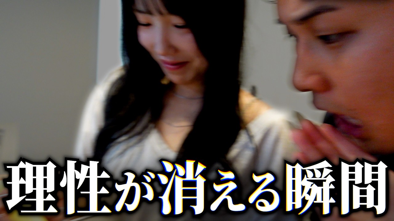 【三大欲求】毎日頑張ってるので許してくださいwwwww