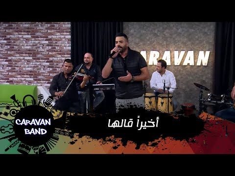 أخيرا قالها محمد رمضان  