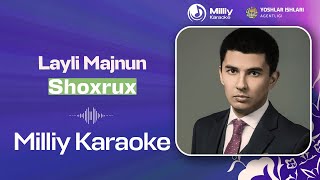 Shoxrux - Layli Majnun | Milliy Karaoke