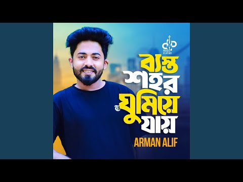 Besto shohor ghumiye jay Arman Alif bangla mp3 song download