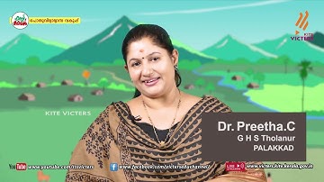 KITE VICTERS STD 05 Hindi Class 14 (First Bell-ഫസ്റ്റ് ബെല്‍)