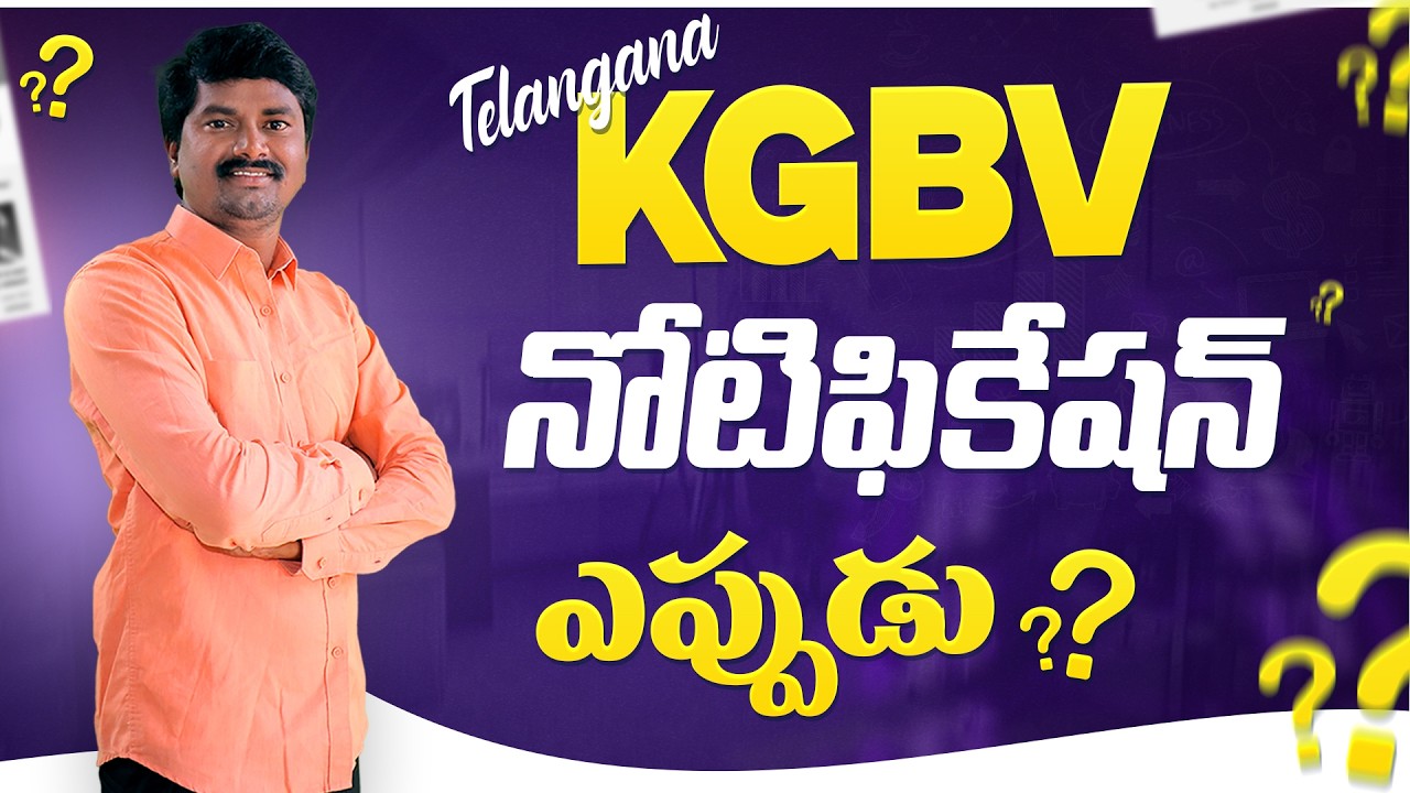 Telangana KGBV Recruitement-2025 | TG KGBV Notification 2025 update