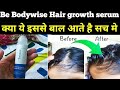 be bodywise hair growth roll on review | bodywise hair growth serum review