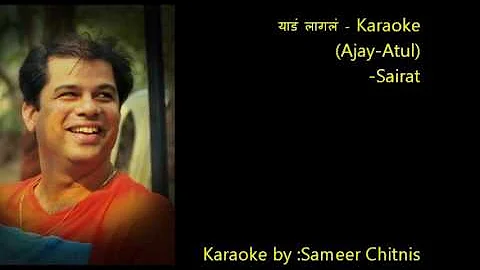 Yad Lagala-Sairat Karaoke