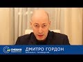 Гордон: Только Смешко может посмотреть Путину прямо в глаза и не отвести взгляд