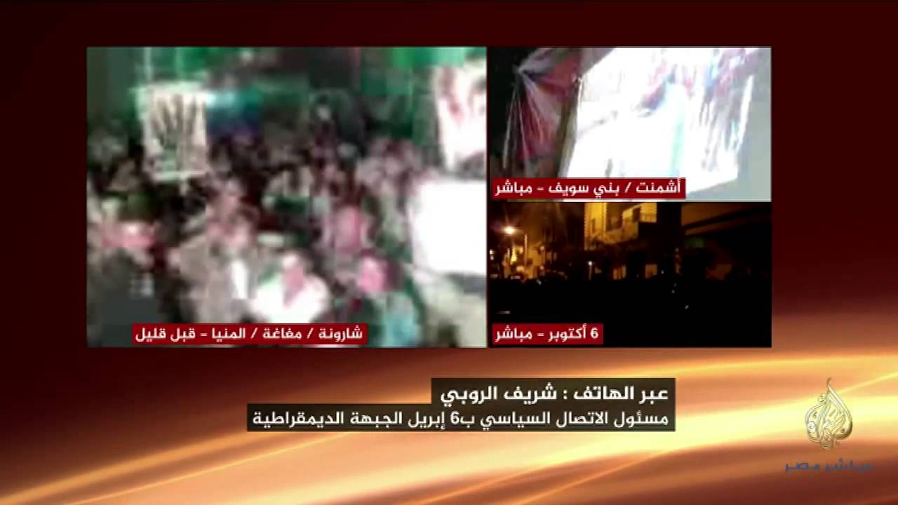 مصر الليلة - دعوى تطالب بوقف وحظر أنشطة حركة 6 إبريل