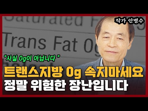 I <strong>안병수</strong> 5부