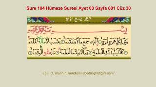 HÜMEZE SURESİ 10 TEKRAR  İSHAK DANIŞ