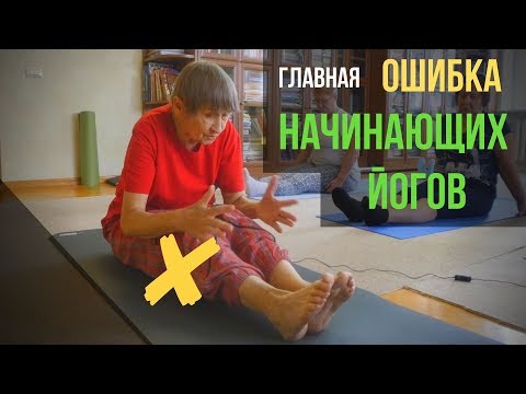 Vídeo: Què diem ioga en sànscrit?