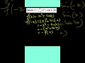 Calcul intégral : Ne fais plus jamais cette erreur !"#maths #bac2026 #intégrale #astuces