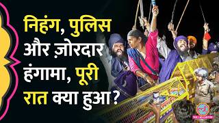 Uttarakhand में दाखिल होने को अड़े Nihang, Police ने रोका, रात भर भयंकर बवाल | Nihang Singh Fight