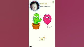 DOP 2 LEVEL 51 #dop2 #denisenplay #gaming