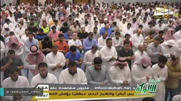 سورة الإسراء كاملة للشيخ ناصر القطامي-جامع الملك عبدالله ليلة 19 رمضان 1438