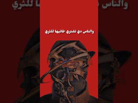 الحفلة دي غنجة ما دايرين دبايب 