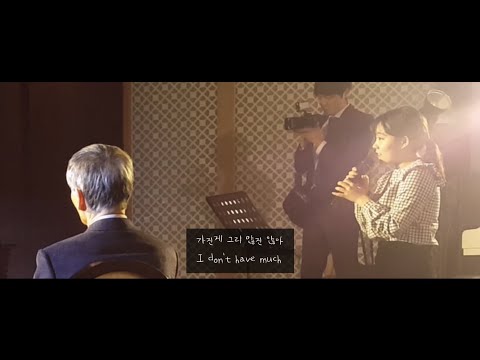 지아 물론 일반인 축가 | Zia - of course | kpop cover song