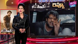 Saaho Review And Rating | Saaho Genuine Review | Prabhas, Shraddha Kapoor | YOYO Cine Talkies