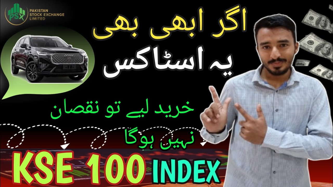Top Emerging Stocks To BUY NOW ( GROWTH STOCKS) | Short Term Investment ...