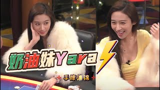 奶油妹也太惨了！被ALL IN推一脸 结果竟然是偷鸡？ | 德州扑克@Hustler Casino Live​