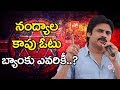 Nandyala by-election: Who will Kapus elect? Suspense over Pawan Kalyan stand