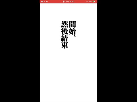 【怪物彈珠】【EVA】超究極 開始然後結束 莉莉絲 初見