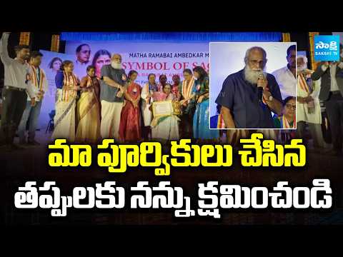 నన్ను క్షమించండి: Rajamouli Father Vijayendra Prasad Comments On His Grandparents | @SakshiTV - SAKSHITV