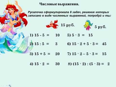 Запишите решение задачи в виде буквенного выражения решение задач по геометрии многоугольники и окружность