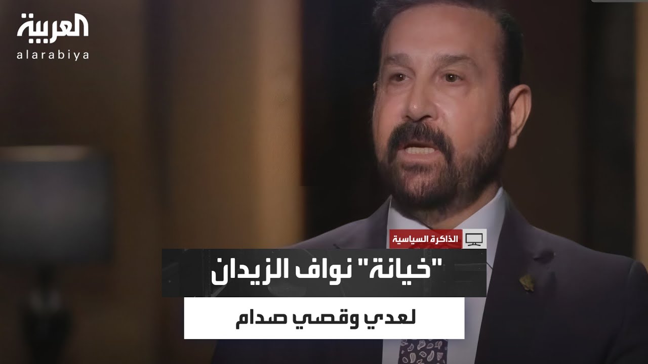 جمال مصطفى يكشف 